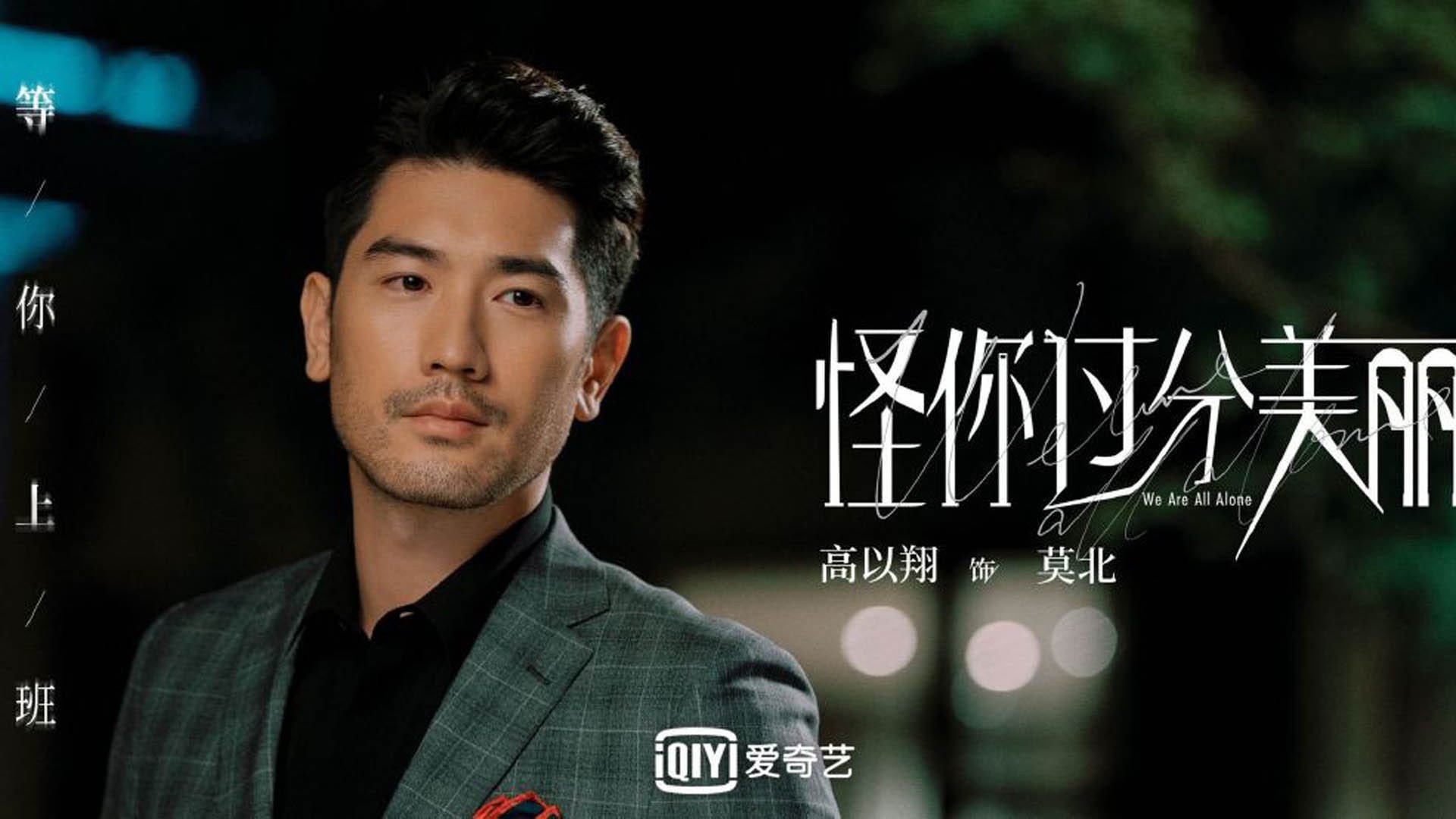 中超逆袭世界杯预选赛 历史回顾引热议,中超冠军参加世俱杯